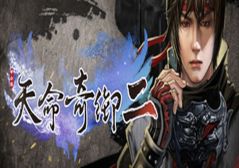 Fate Seeker II PC Steam CD Key