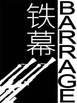 BARRAGE / 铁幕 PC Steam CD Key