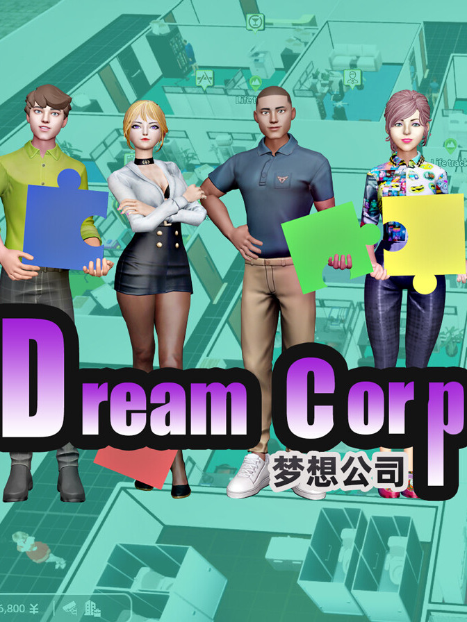 Dream Corp 梦想公司 PC Steam CD Key