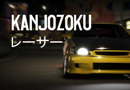 Kanjozoku Game レーサー PC Steam CD Key